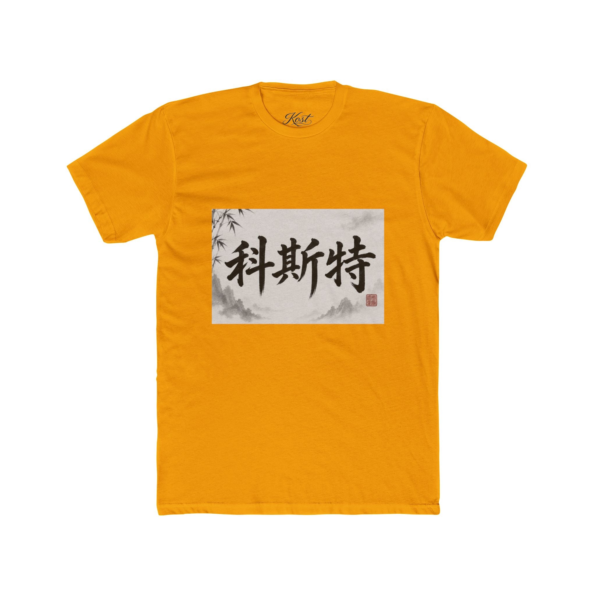 Chinese Calligraphy Tee — Vintage Ink Brush Name Design