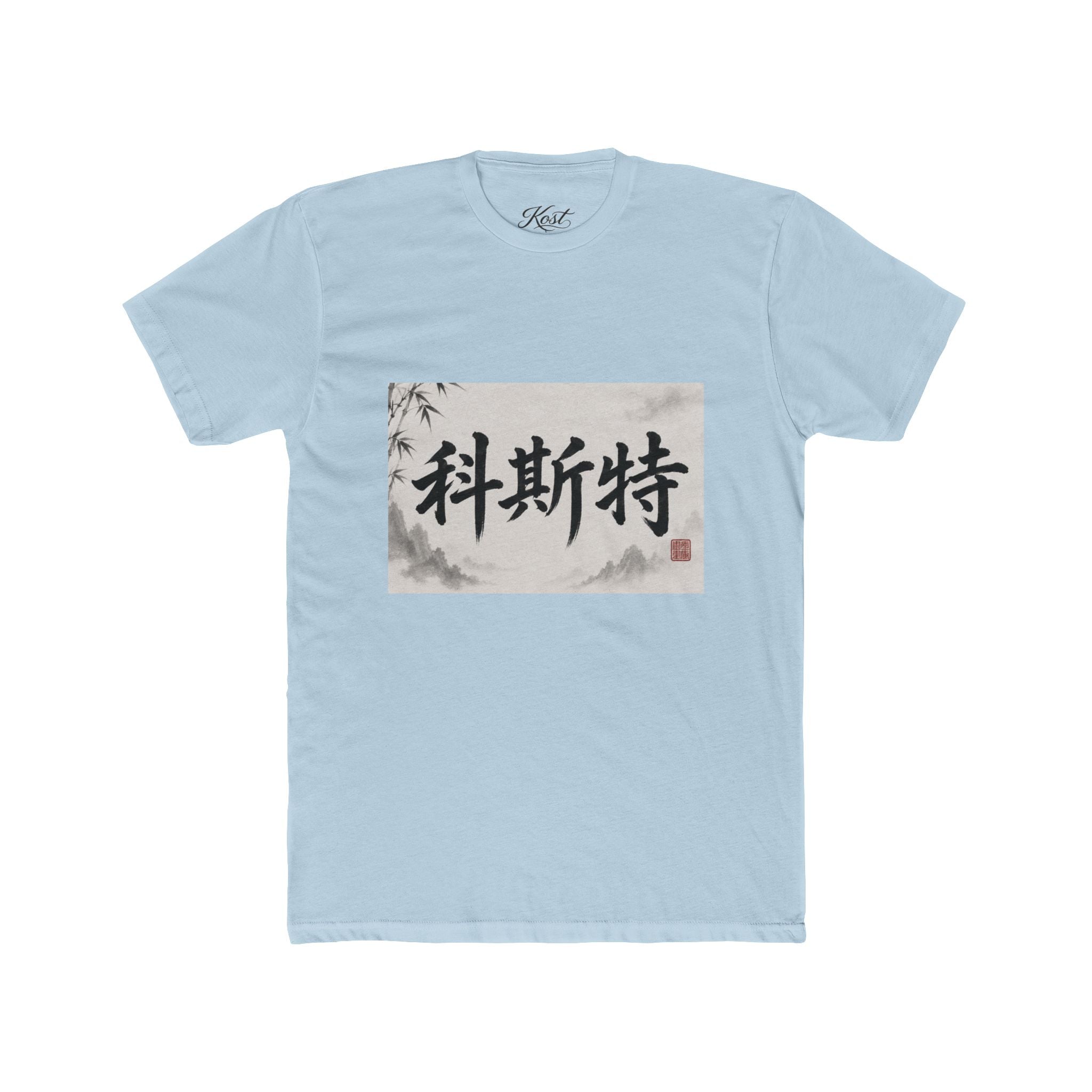 Chinese Calligraphy Tee — Vintage Ink Brush Name Design