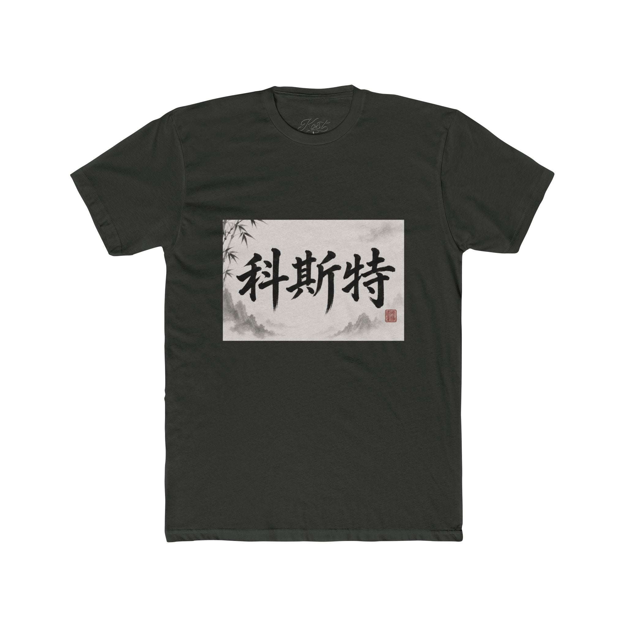 Chinese Calligraphy Tee — Vintage Ink Brush Name Design