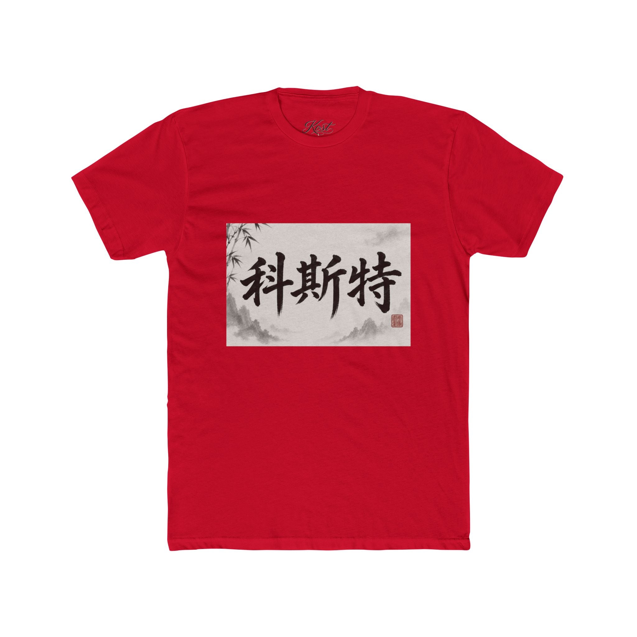 Chinese Calligraphy Tee — Vintage Ink Brush Name Design