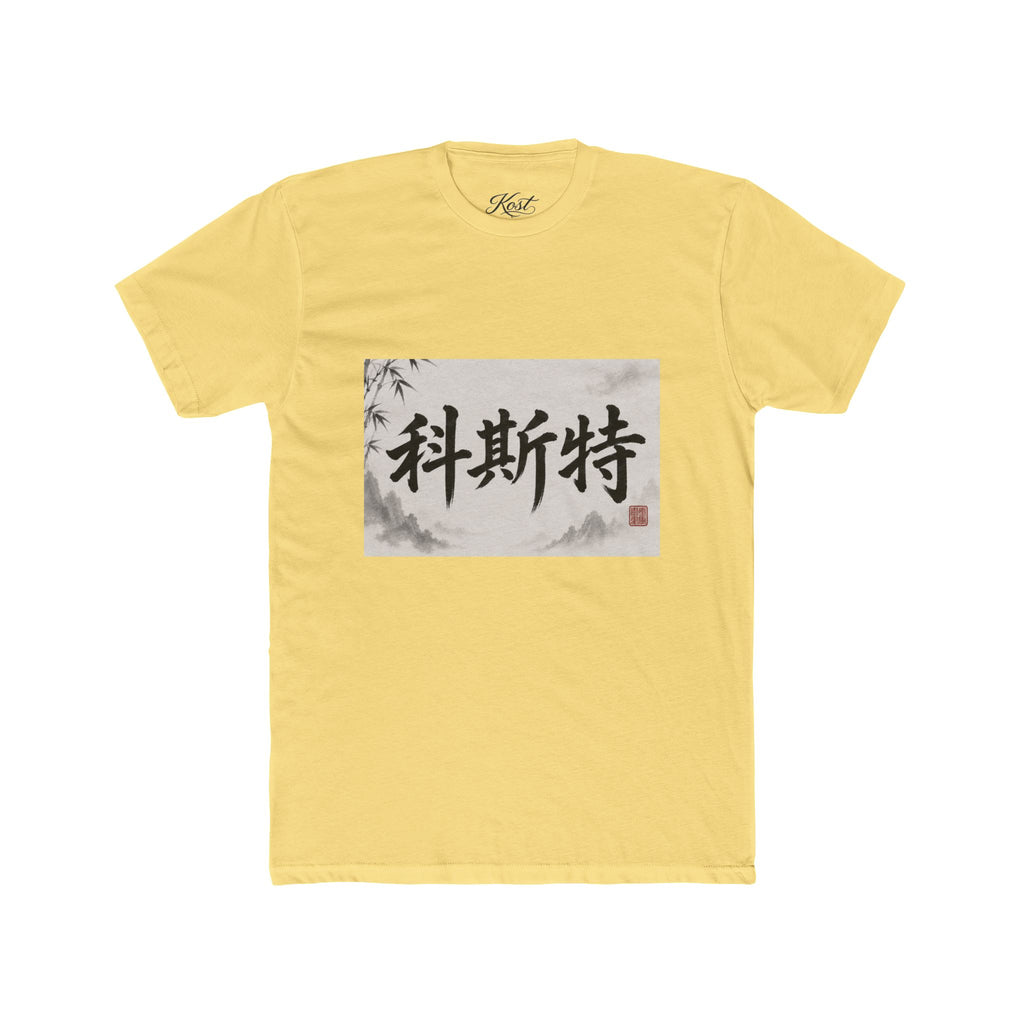 Chinese Calligraphy Tee — Vintage Ink Brush Name Design