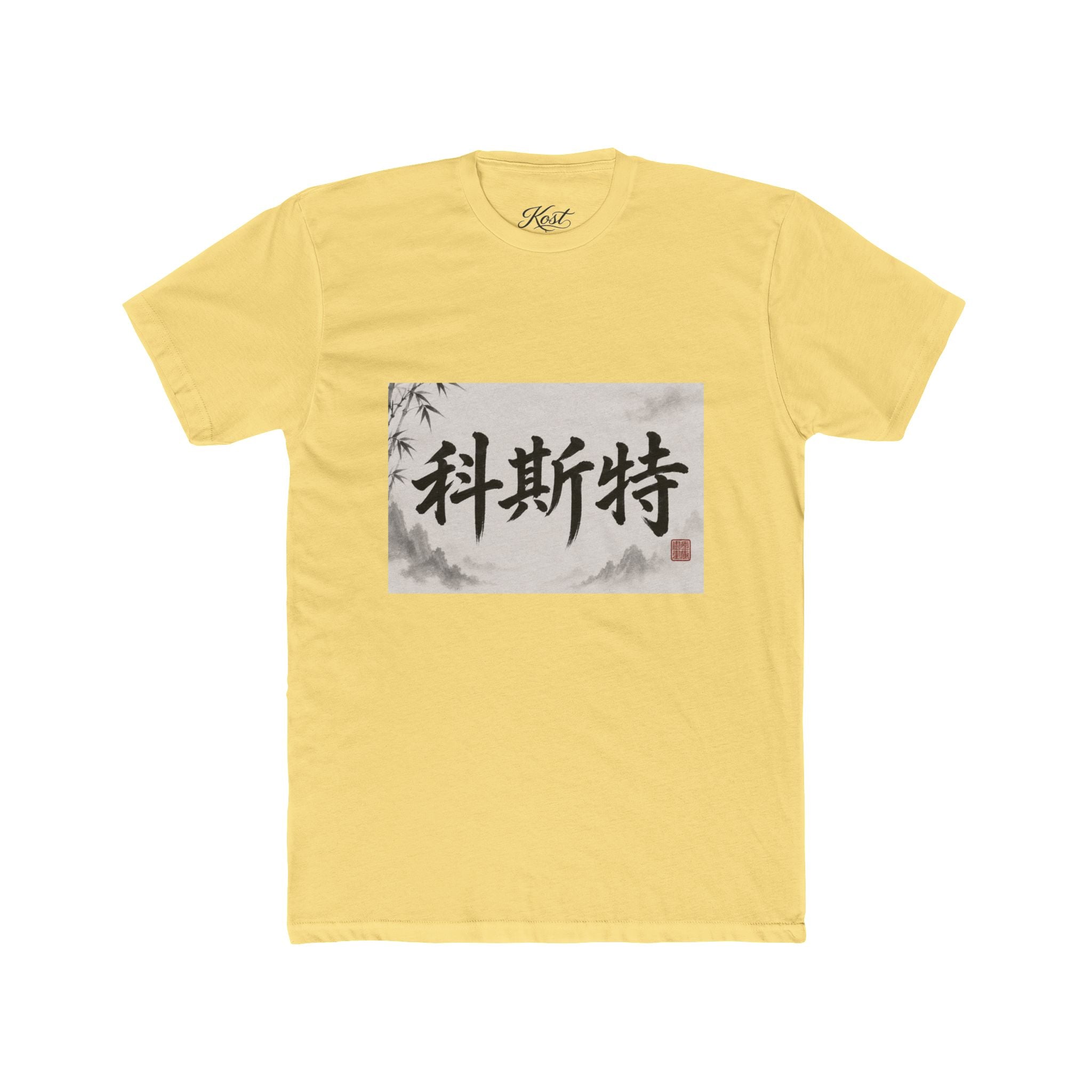 Chinese Calligraphy Tee — Vintage Ink Brush Name Design