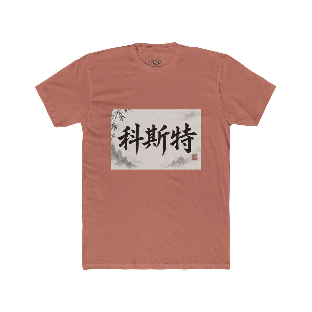Chinese Calligraphy Tee — Vintage Ink Brush Name Design