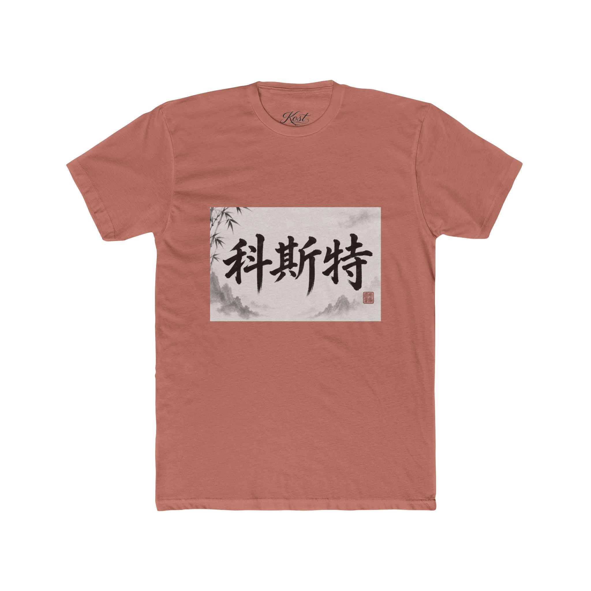 Chinese Calligraphy Tee — Vintage Ink Brush Name Design