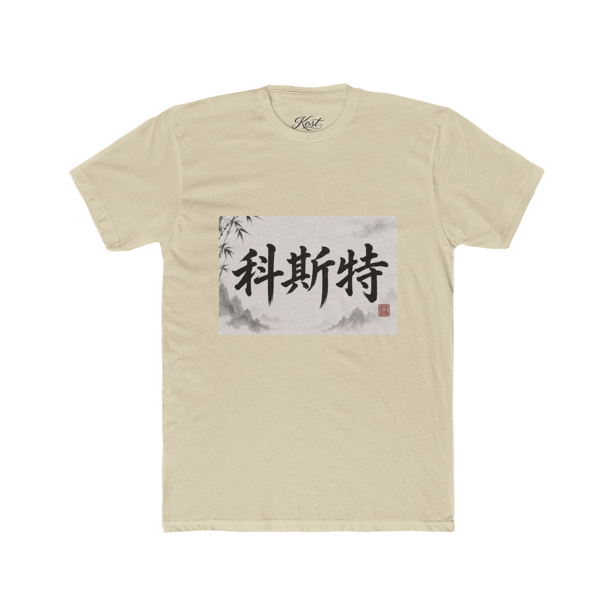 Chinese Calligraphy Tee — Vintage Ink Brush Name Design