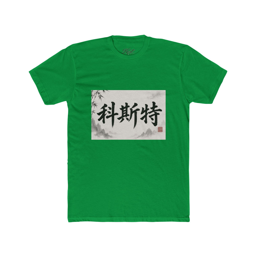 Chinese Calligraphy Tee — Vintage Ink Brush Name Design