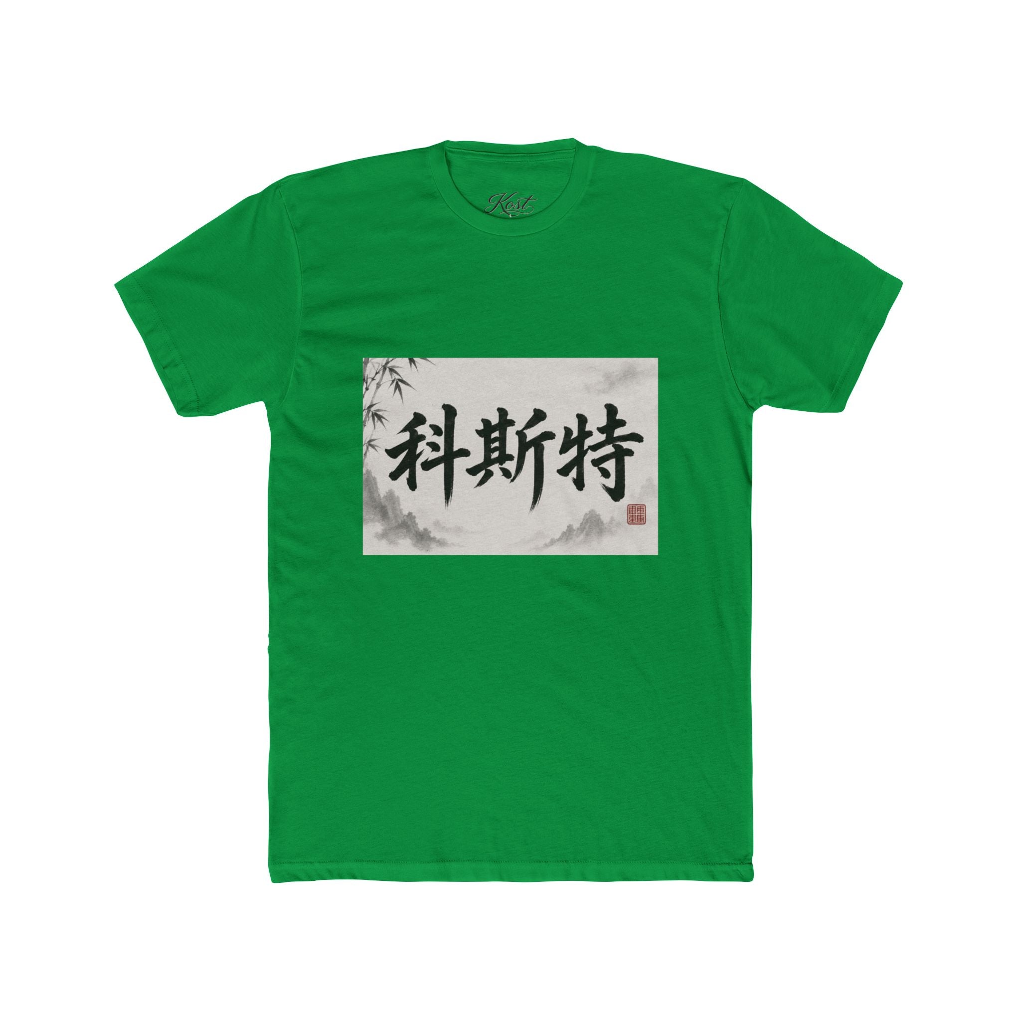Chinese Calligraphy Tee — Vintage Ink Brush Name Design