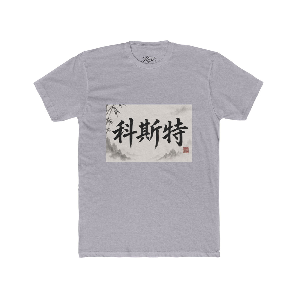 Chinese Calligraphy Tee — Vintage Ink Brush Name Design