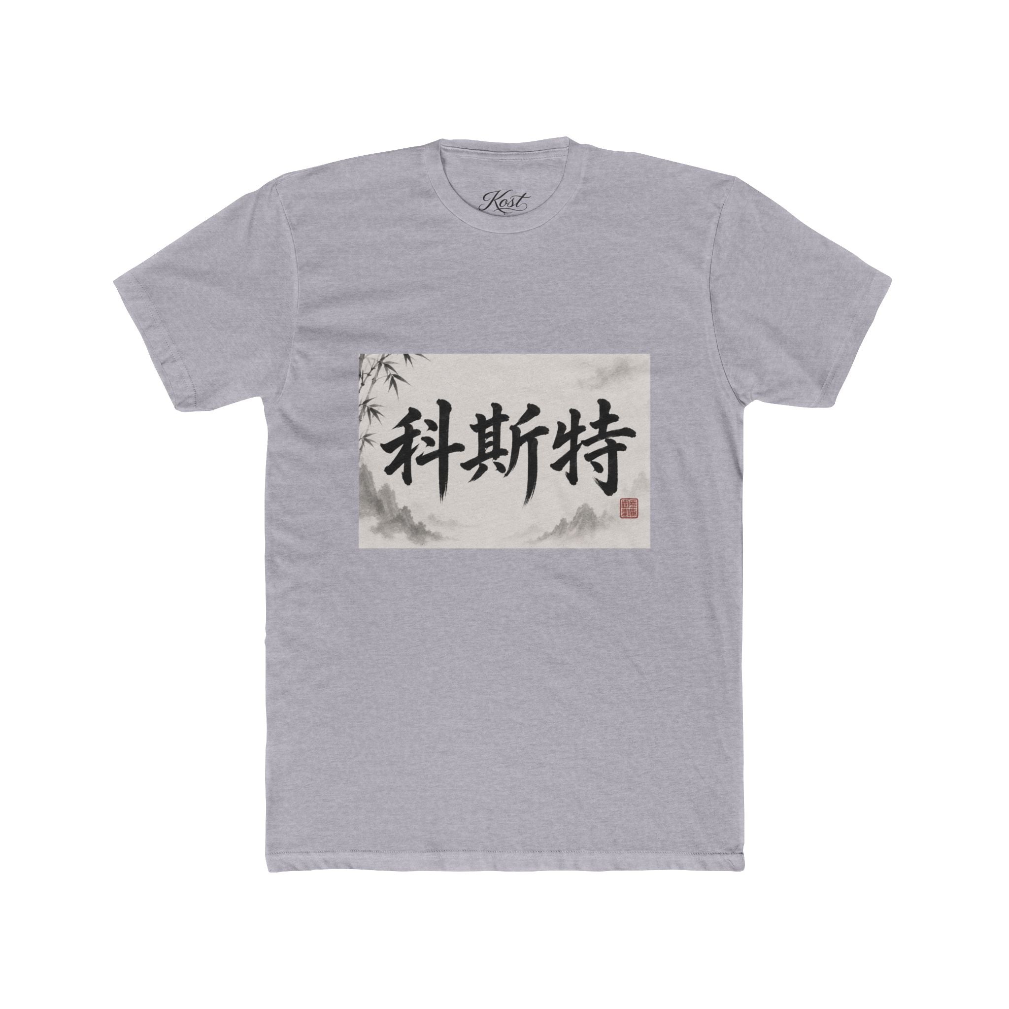 Chinese Calligraphy Tee — Vintage Ink Brush Name Design
