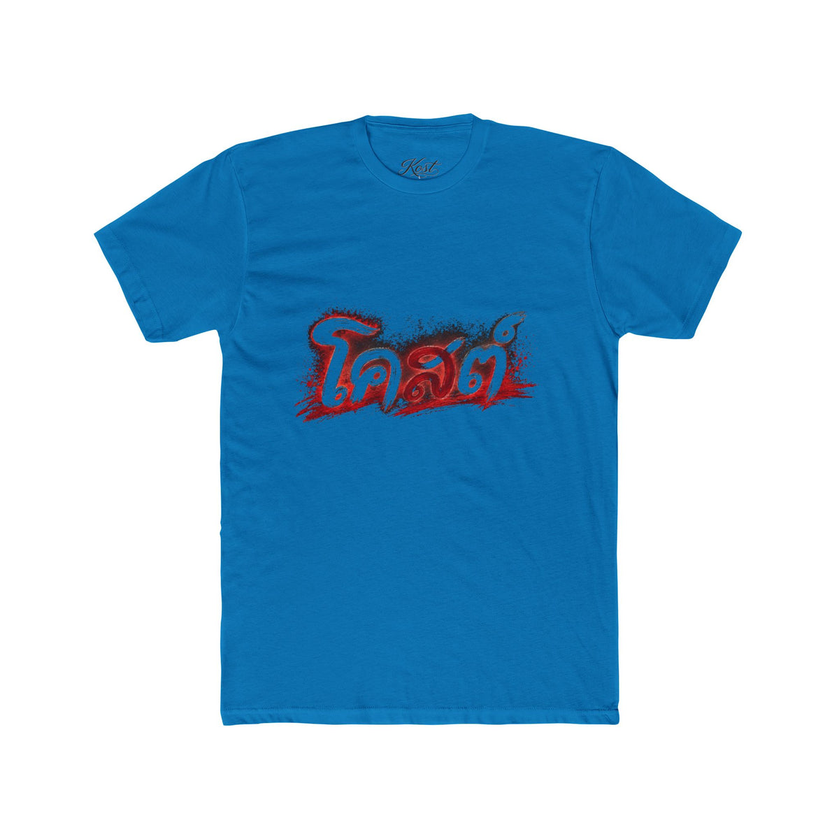 Thai Script Graphic Tee — Bold Red Brushstroke Design