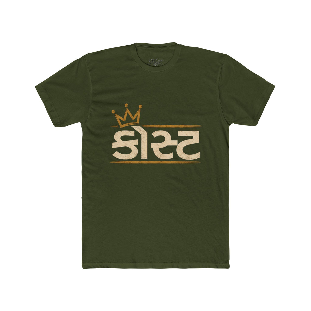 Gold Crown 'Sister' T-Shirt - Feminine Bold Graphic Tee
