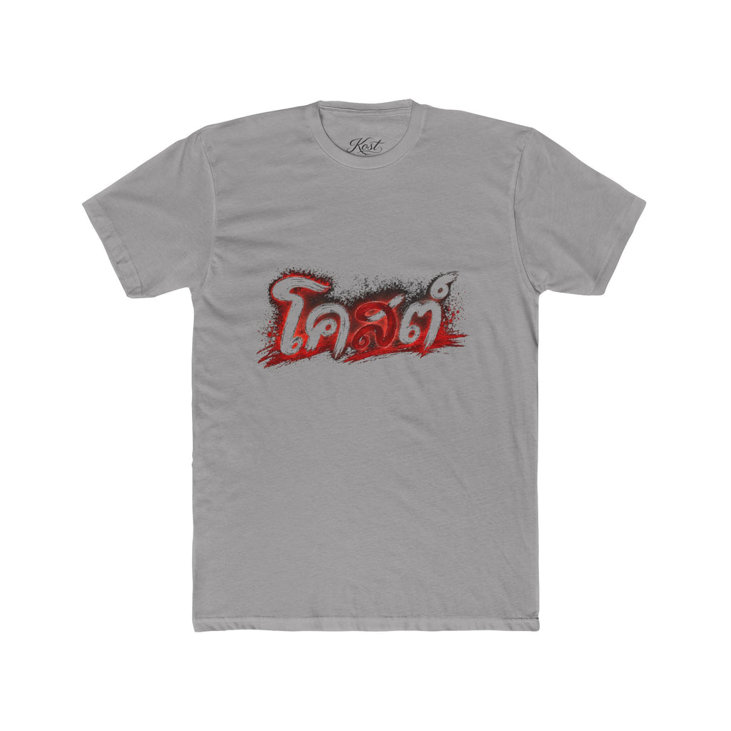 Thai Script Graphic Tee — Bold Red Brushstroke Design