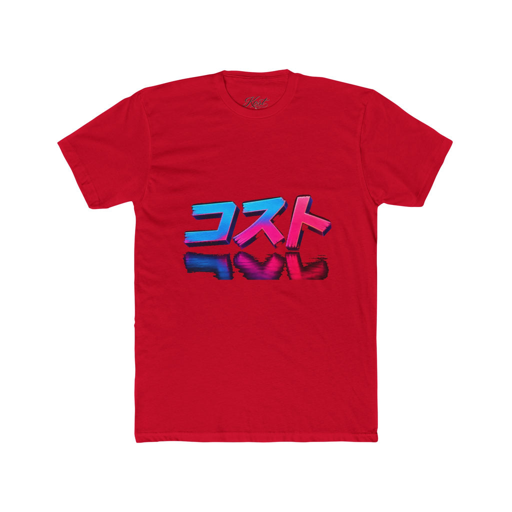 Retro Japanese Katakana Tee — コストヘル (Neon Vaporwave)