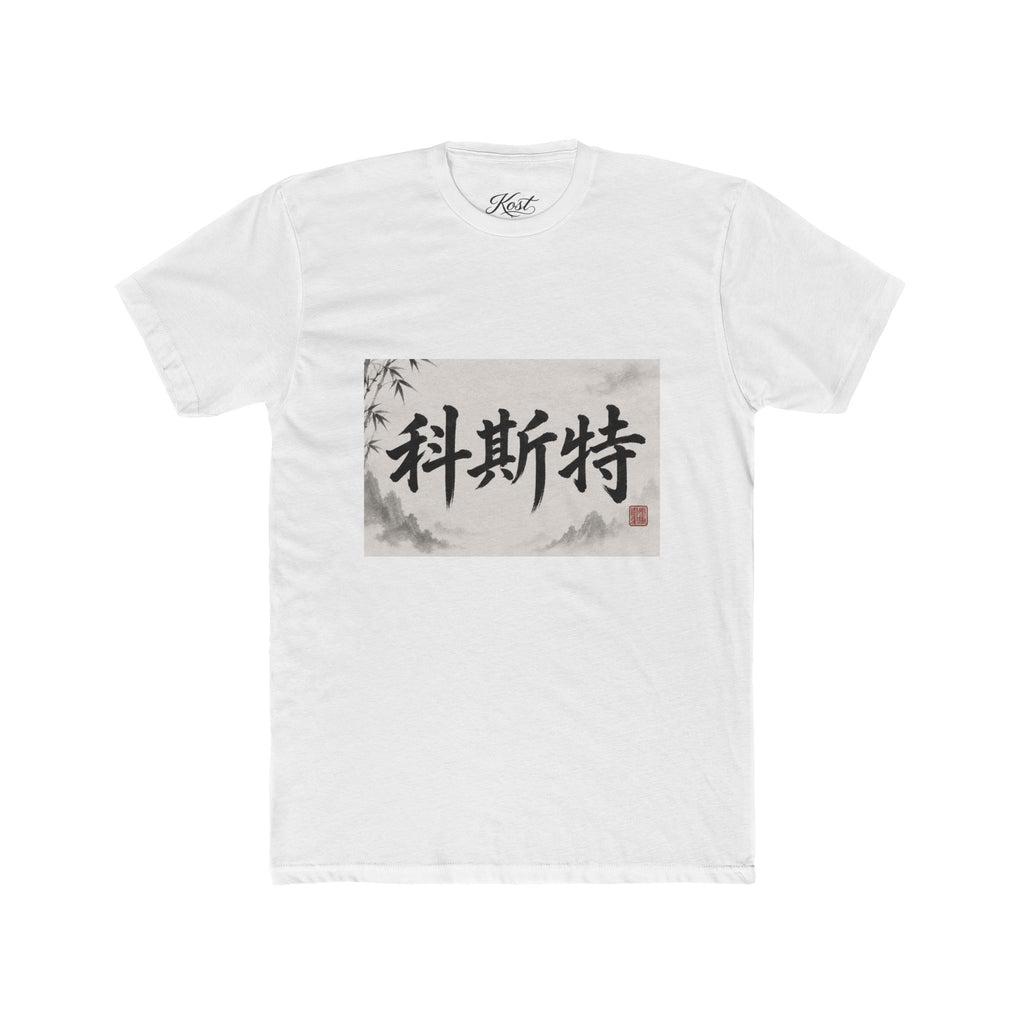 Chinese Calligraphy Tee — Vintage Ink Brush Name Design