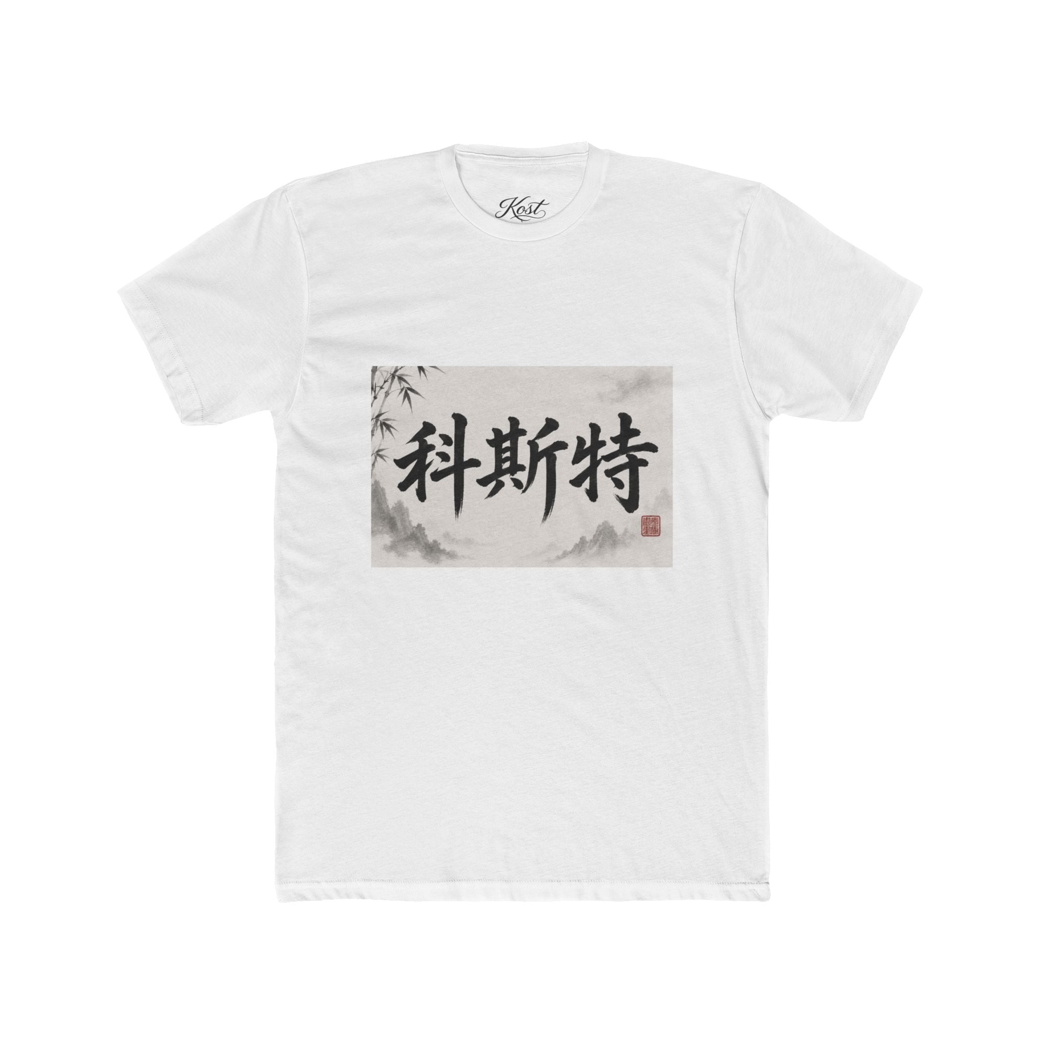 Chinese Calligraphy Tee — Vintage Ink Brush Name Design