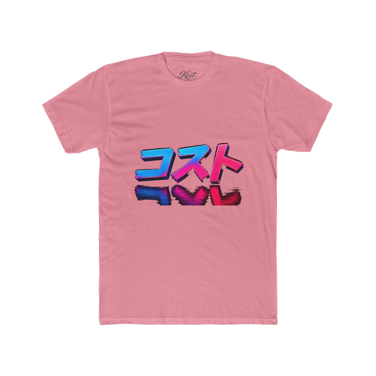 Retro Japanese Katakana Tee — コストヘル (Neon Vaporwave)
