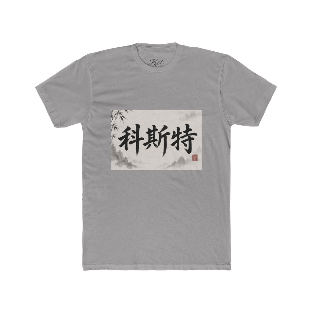 Chinese Calligraphy Tee — Vintage Ink Brush Name Design