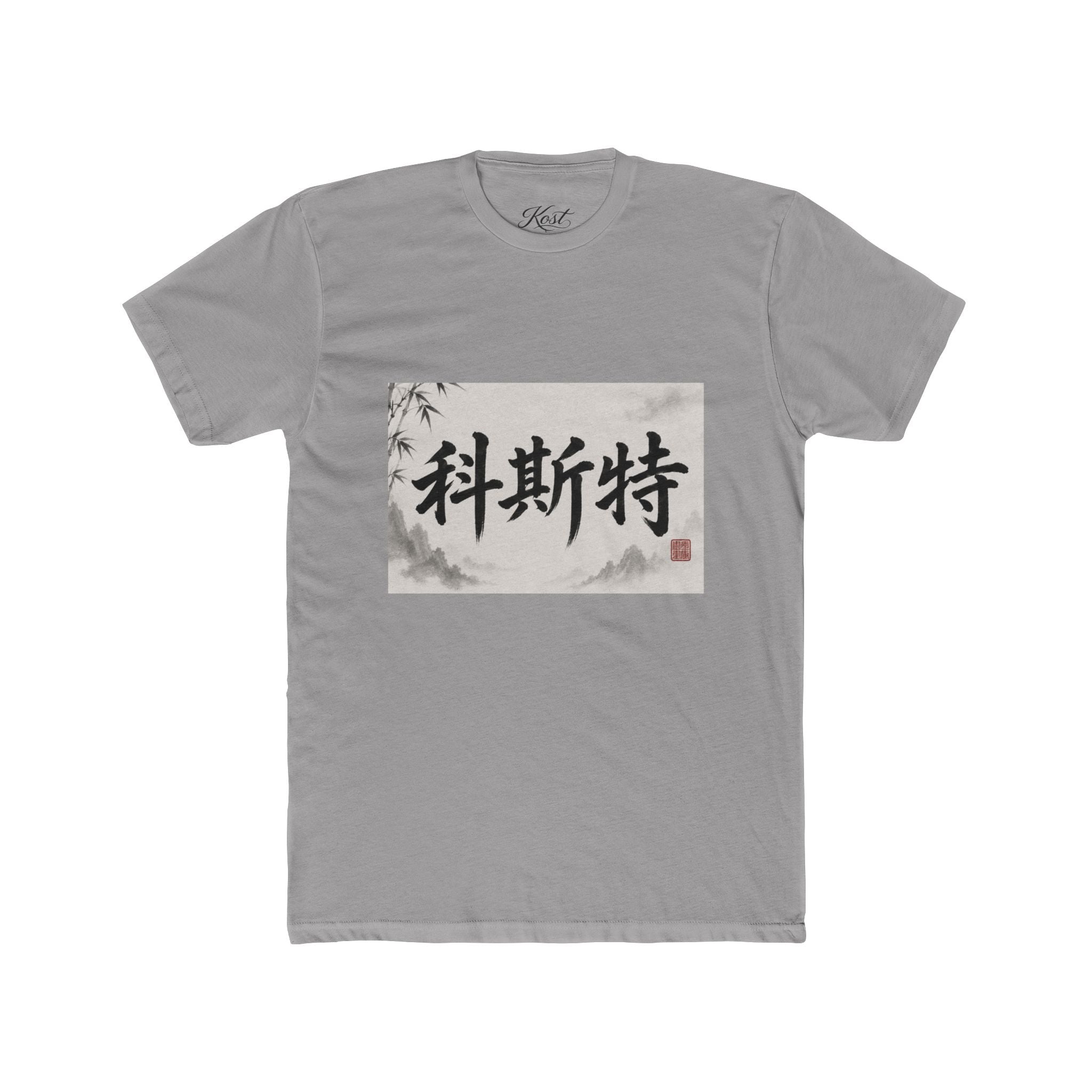 Chinese Calligraphy Tee — Vintage Ink Brush Name Design