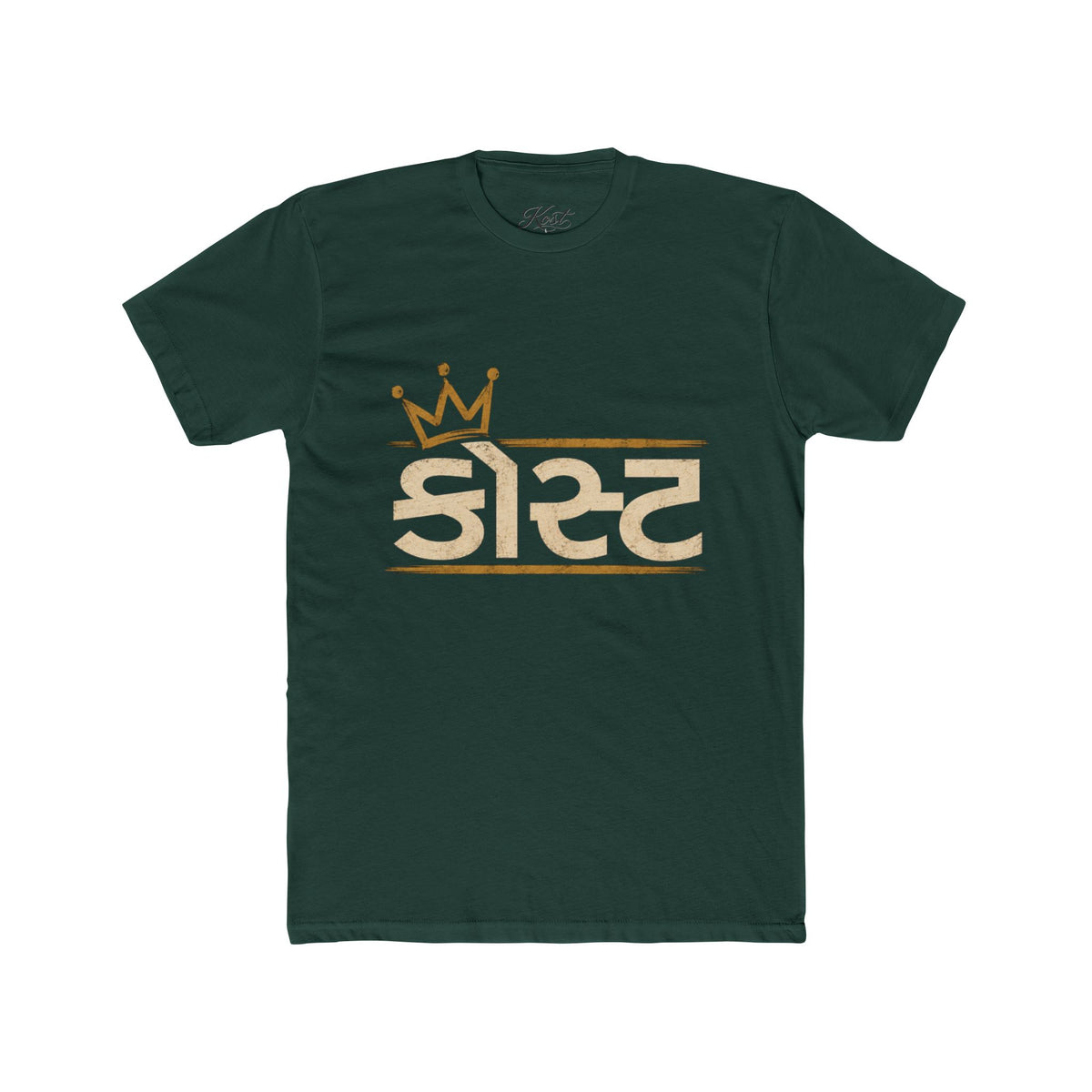 Gold Crown 'Sister' T-Shirt - Feminine Bold Graphic Tee