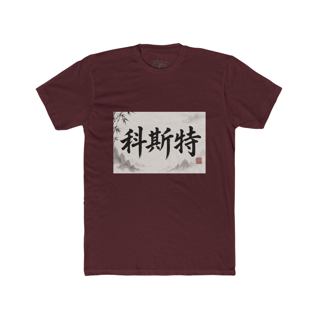 Chinese Calligraphy Tee — Vintage Ink Brush Name Design