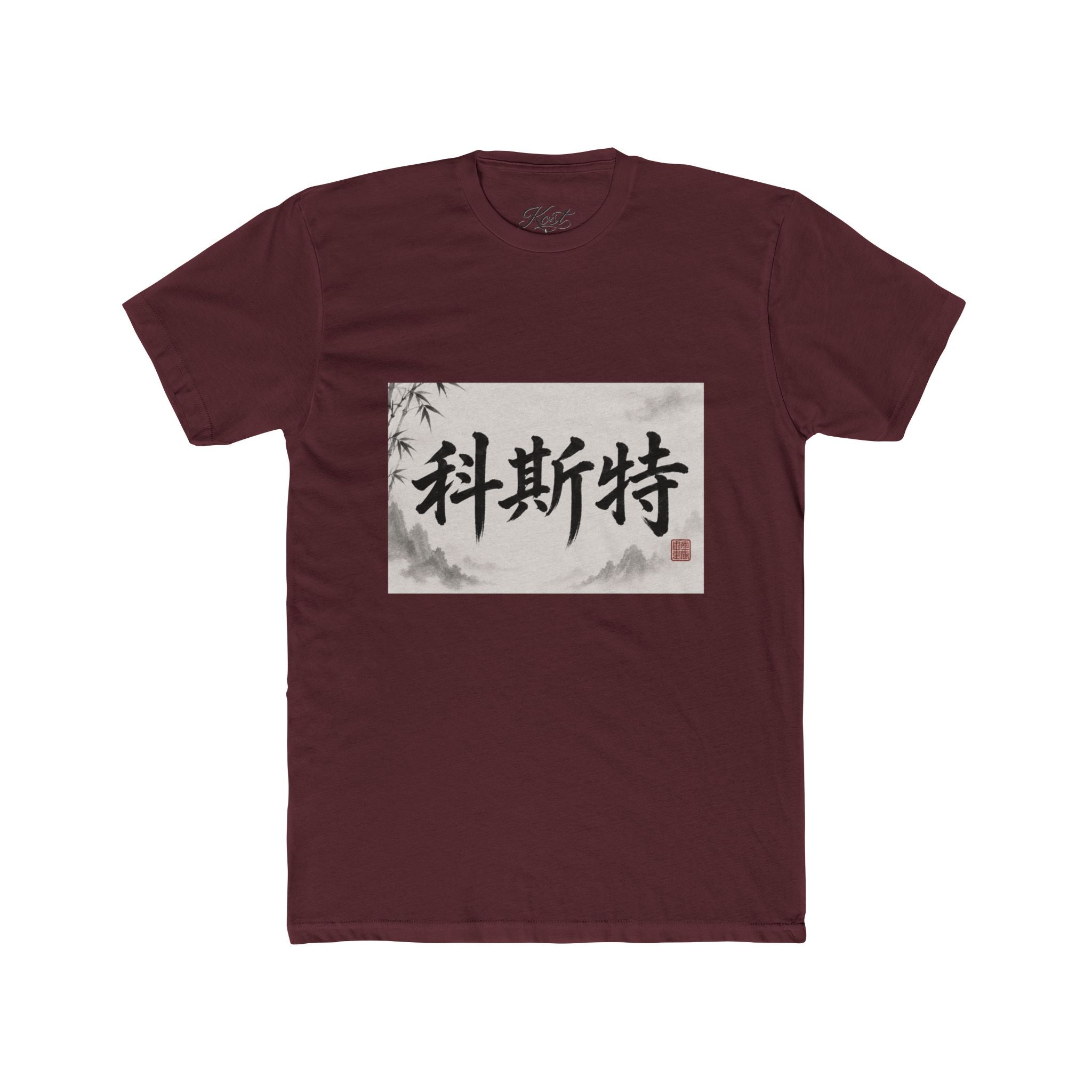 Chinese Calligraphy Tee — Vintage Ink Brush Name Design
