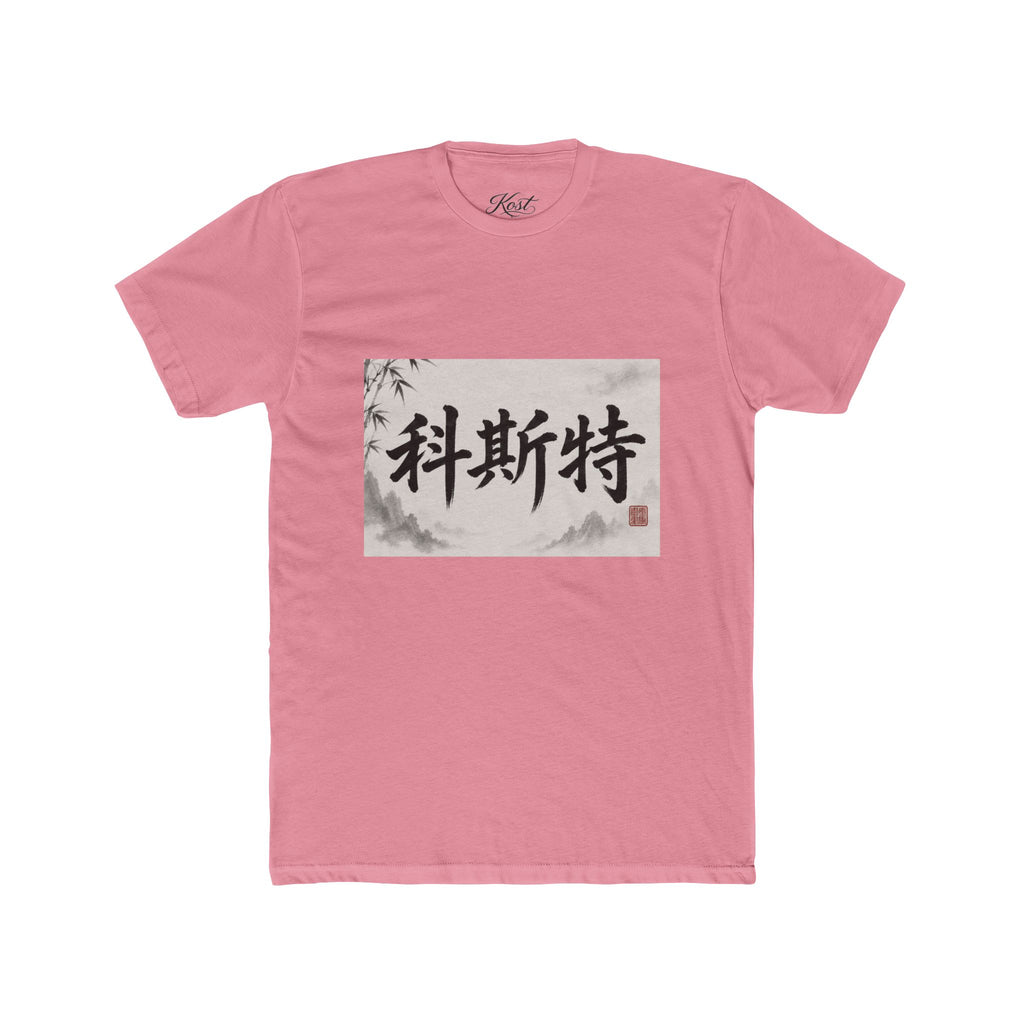 Chinese Calligraphy Tee — Vintage Ink Brush Name Design