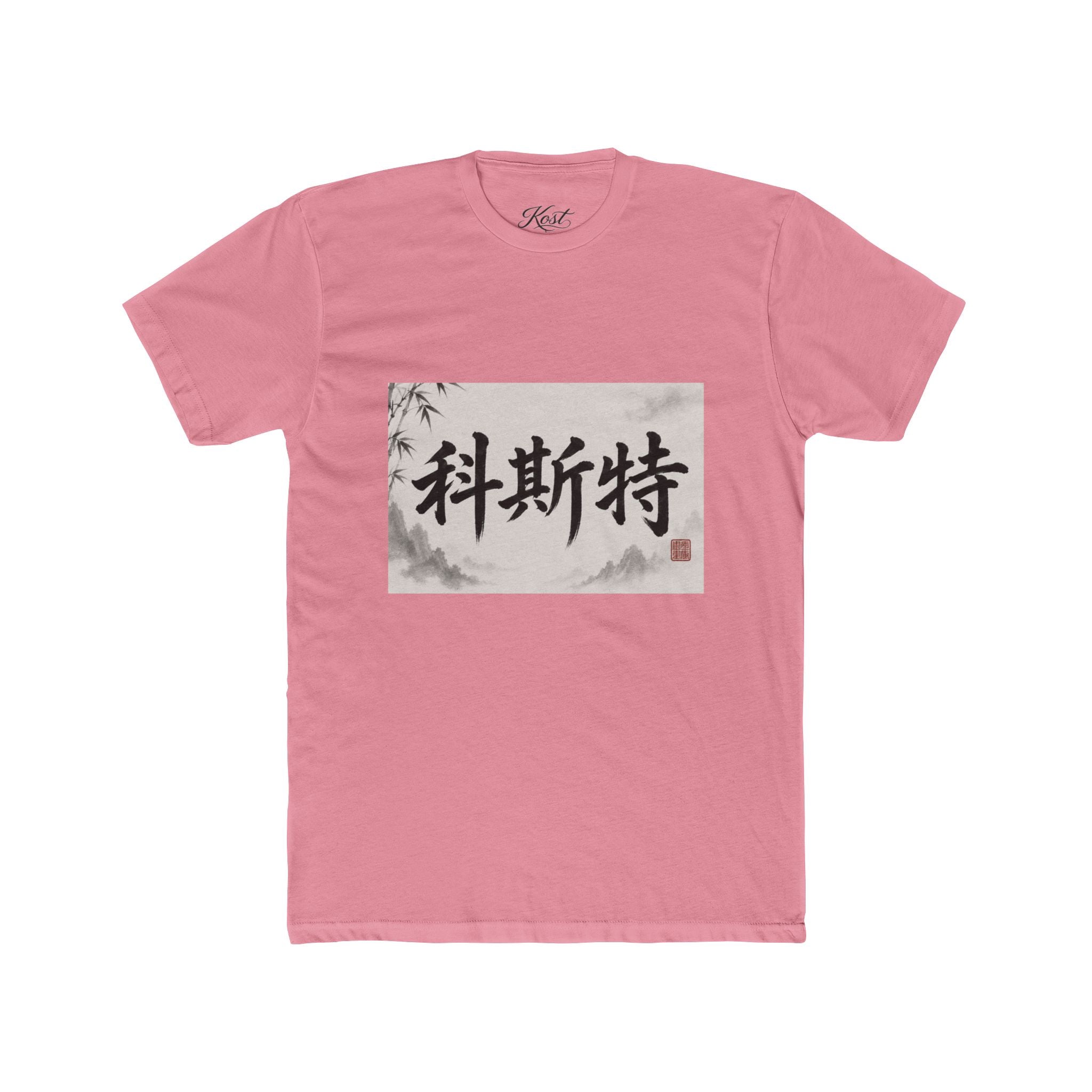 Chinese Calligraphy Tee — Vintage Ink Brush Name Design