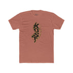 New Jersey KOSO State Outline Tee — Vintage Gold Script Jersey T-Shirt