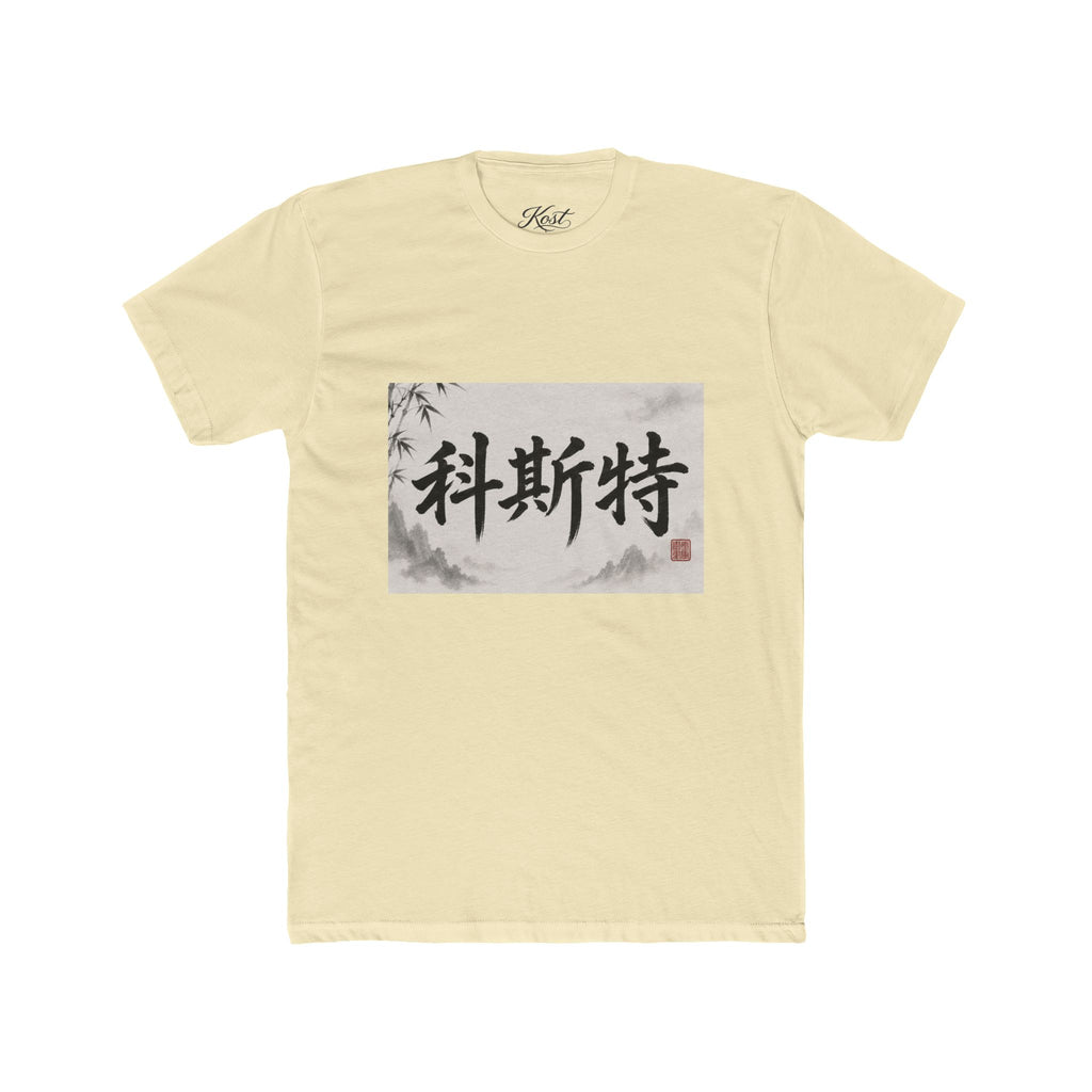 Chinese Calligraphy Tee — Vintage Ink Brush Name Design