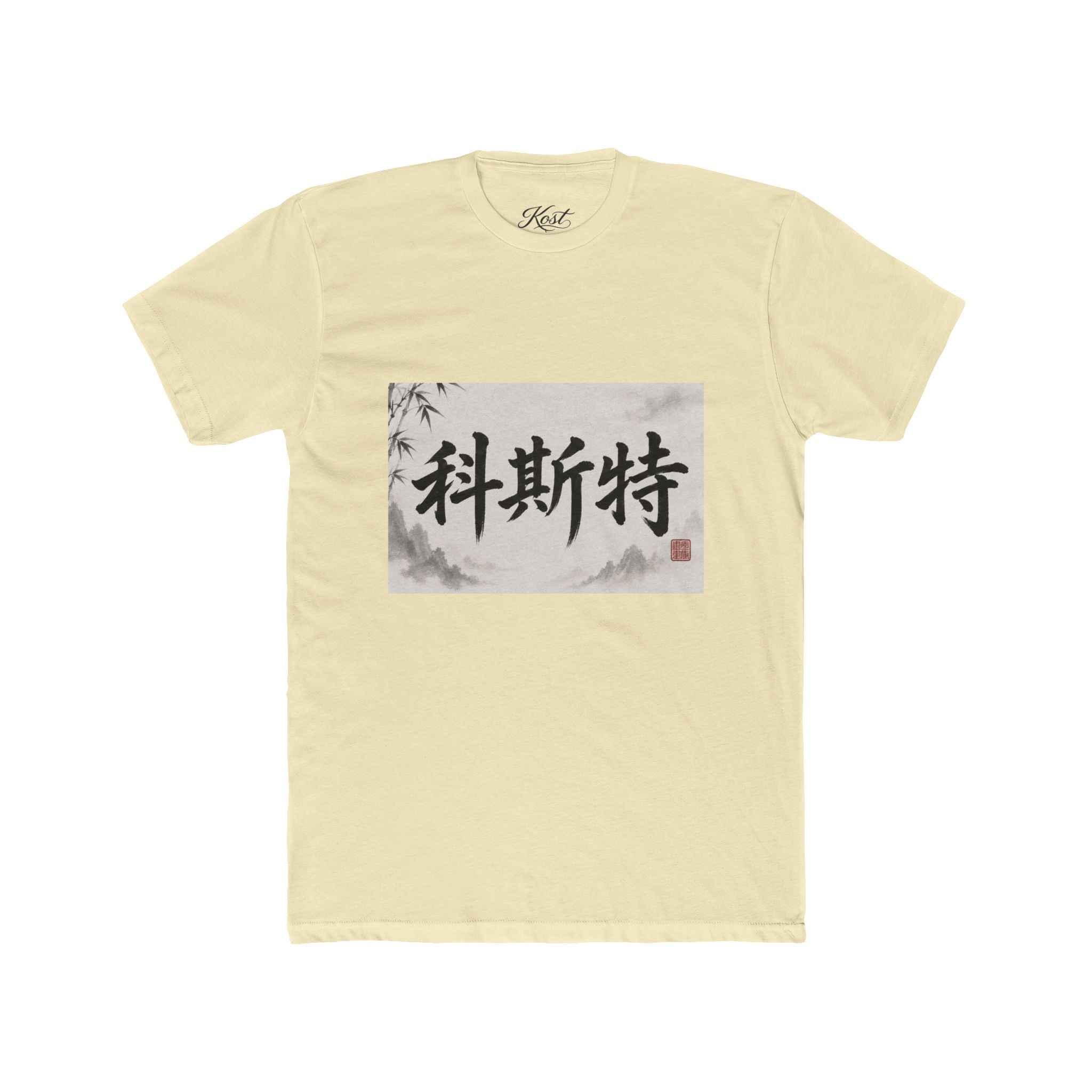 Chinese Calligraphy Tee — Vintage Ink Brush Name Design